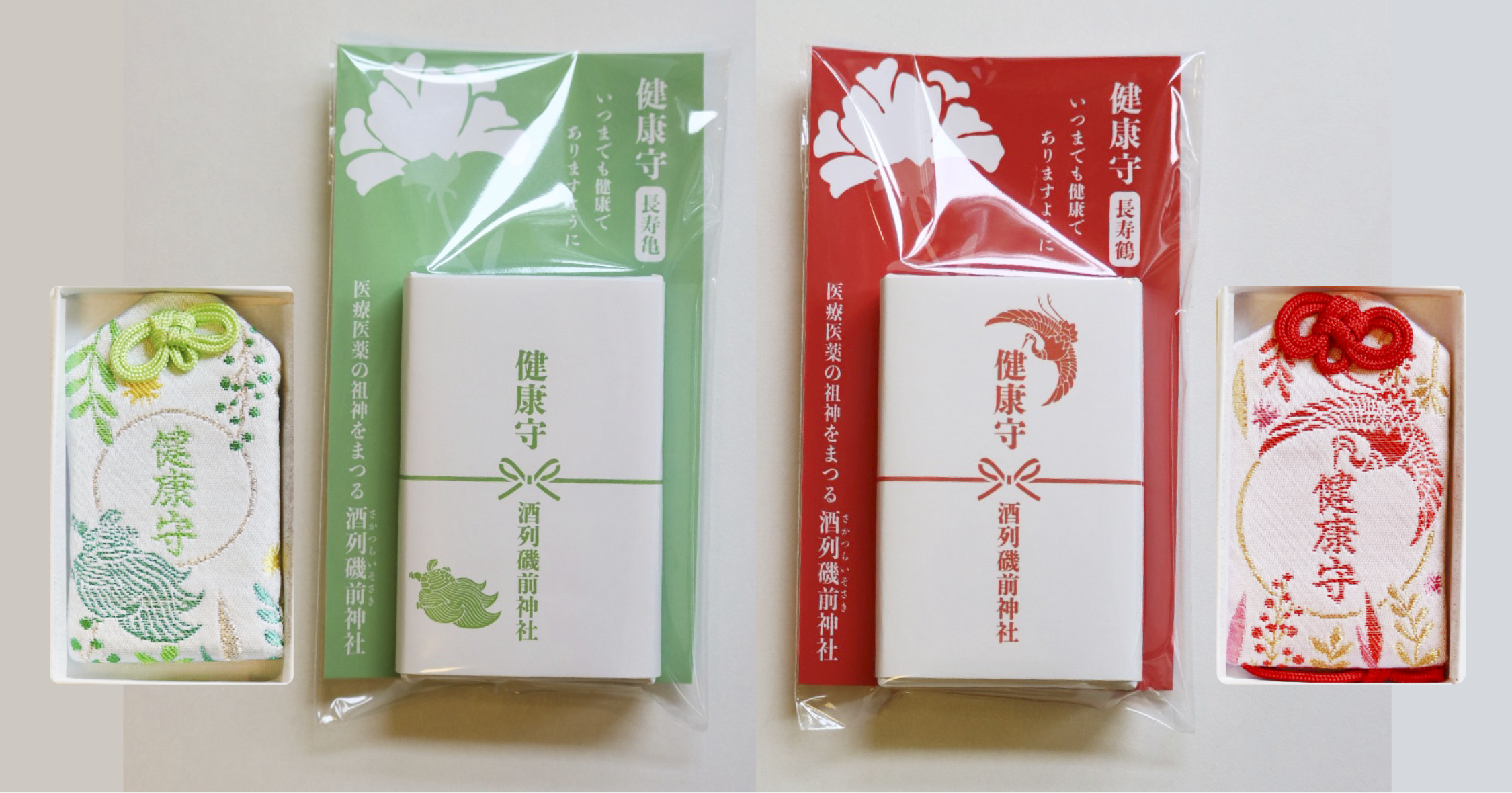 健康守-長寿鶴・亀-